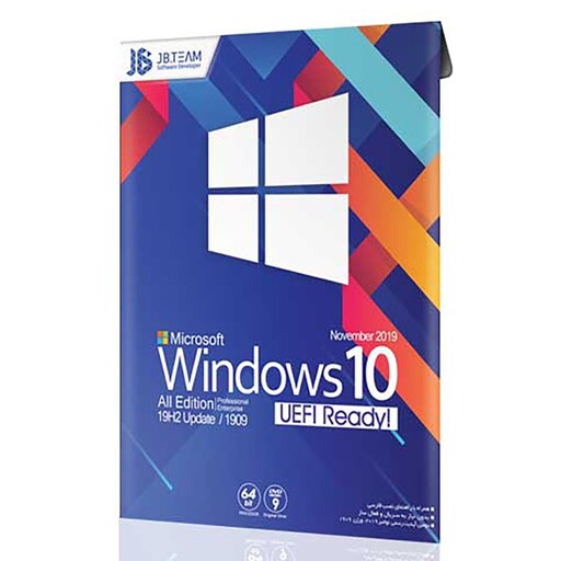 ویندوز Windows 10 UEFI Ready نشر جی بی - Windows 10 1909 UEFI - All Edition