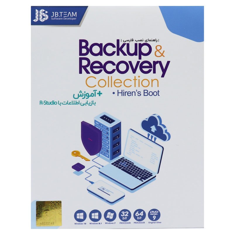 نرم افزار بک آپ و ریکاوری   شرکت جی بی - Backup Recovery Collection 1DVD9 JB TEAM 