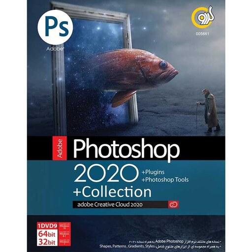  مجموعه نرم افزار Adobe Photoshop نسخه 2020 نشر گردو  - Adobe Photoshop CC Collection 2020 1DVD9