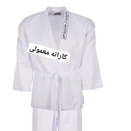 لباس کاراته 