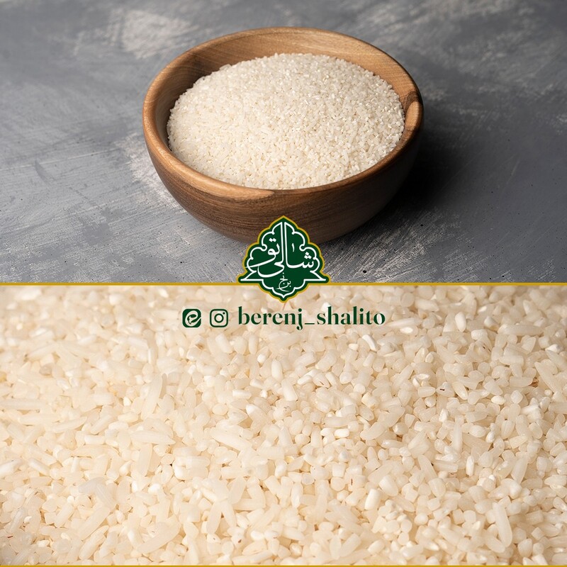 برنج نیم دانه طارم هاشمی امساله اعلا 10 کیلوگرمی 