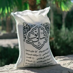 برنج طارم هاشمی دونوج امساله سورت صفر  10 کیلوگرمی 