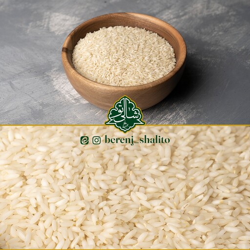 برنج عنبر بو درجه یک امساله سورت صفر 10 کیلوگرمی 