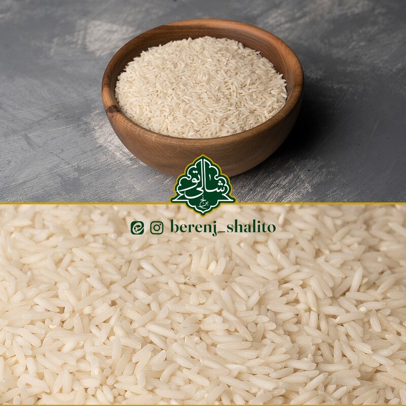 برنج شیرودی امساله اعلا (سورت صفر) 10 کیلوگرمی 