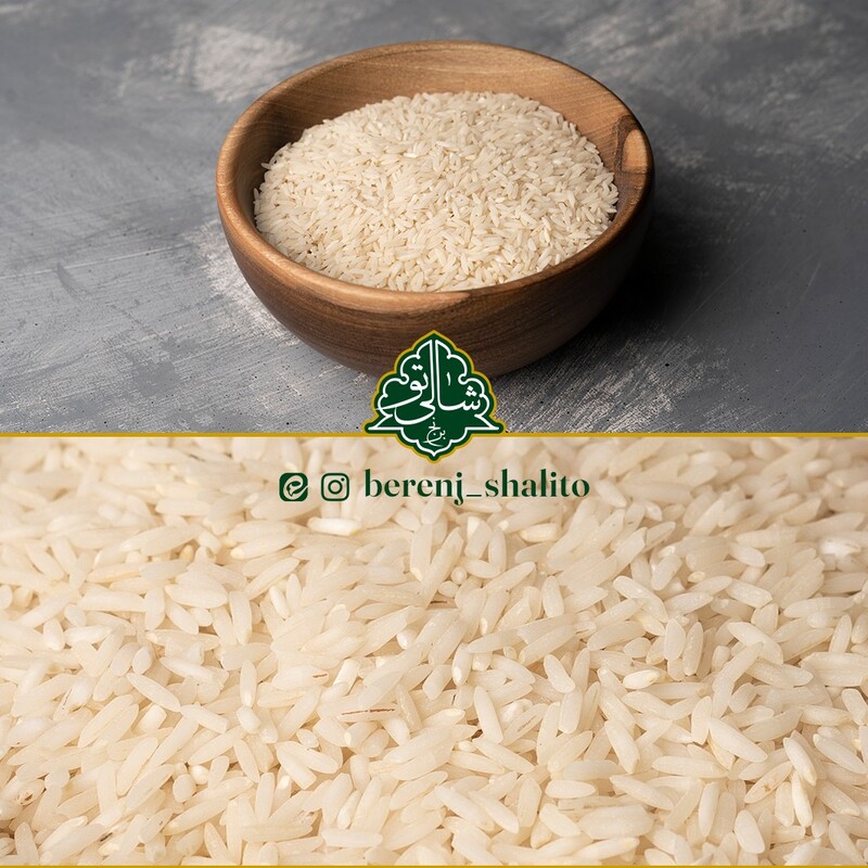 برنج خوشپخت درجه یک امساله سورت صفر(ترکیب برنج طارم و شیرودی)