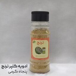 پودر گلپر  60 گرمی ترنج 