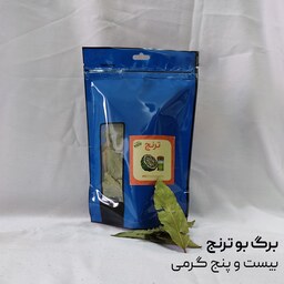 برگ بو خشک و اعلا ترنج 25 گرمی