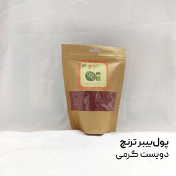 ادویه پول بیبر ترنج 200 گرمی درجه یک