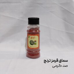 سماق قرمز اعلا ترنج 100 گرمی