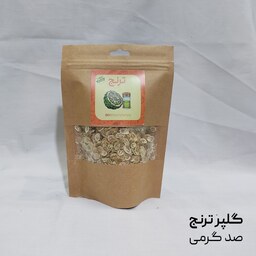 گلپر اعلا و عطری ترنج 100 گرمی