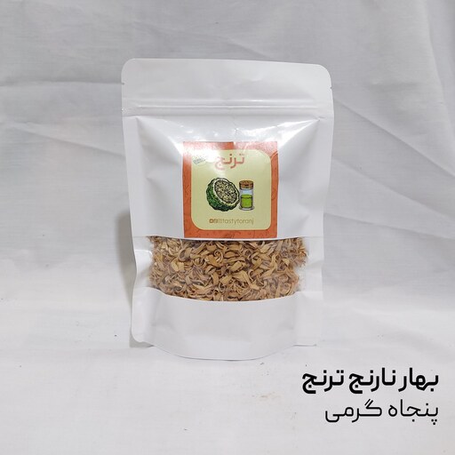 بهار نارنج معطر و اعلا50 گرمی  ترنج (بهار مرکبات)