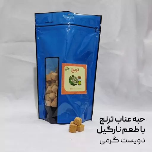 حبه عناب با طعم نارگیل ارگانیک و خوشمزه ترنج 200 گرمی