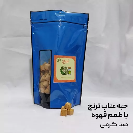 حبه عناب با طعم قهوه ارگانیک و خوشمزه ترنج 100 گرمی