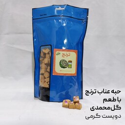 حبه عناب با طعم گل محمدی ارگانیک و خوشمزه ترنج 200 گرمی