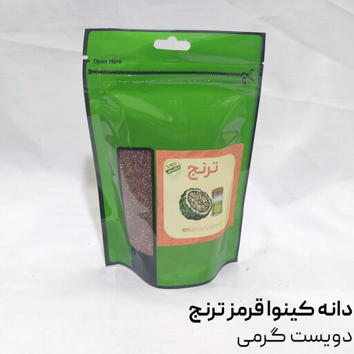 کینوا  قرمز درجه یک ترنج 200 گرمی (خاویار گیاهی)