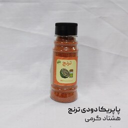 پاپریکا دودی اعلا و عطری ترنج 80 گرمی