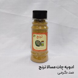 ادویه چات مسالا (ادویه سالاد پاکستانی) ترنج 100 گرمی