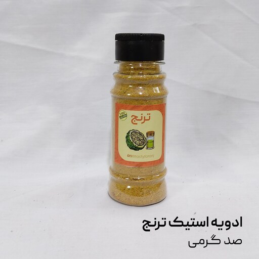 ادویه استیک اعلا و خوشمزه ترنج 100 گرمی