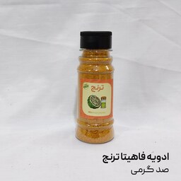 ادویه مکزیکی فاهیتا ترنج اعلا 100 گرمی