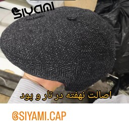 کلاه کپ مدل ترکیه ای پارچه فاستونی پشمی ایران جامه دستدوز  دارای پشت گردنی و روی گوشی