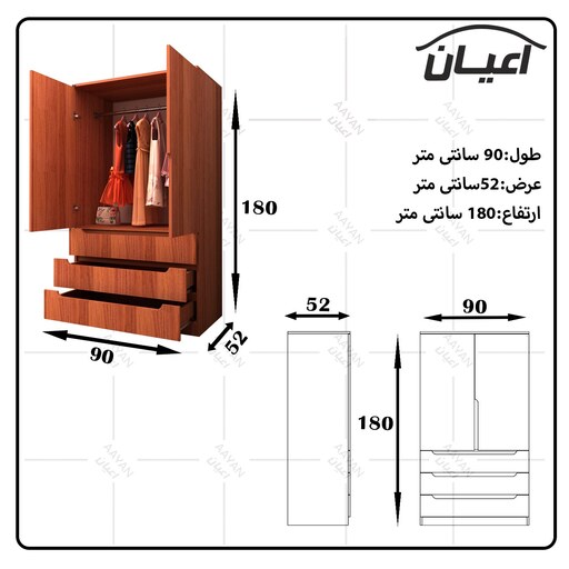 کمد لباس اعیان مدل FH537(ارسال با باربری.هزینه ارسال پس کرایه)