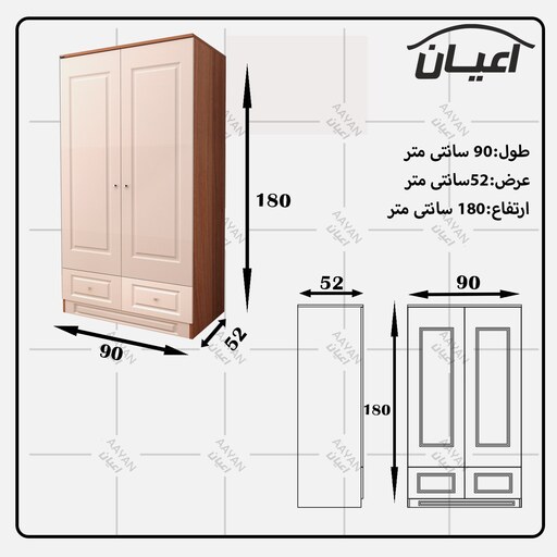 کمد لباس اعیان مدل FH536(ارسال با باربری.هزینه ارسال پس کرایه)