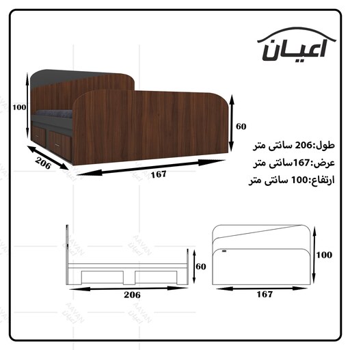 تخت خواب دونفره اعیان مدل FH547 (ارسال با باربری.هزینه ارسال پس کرایه)