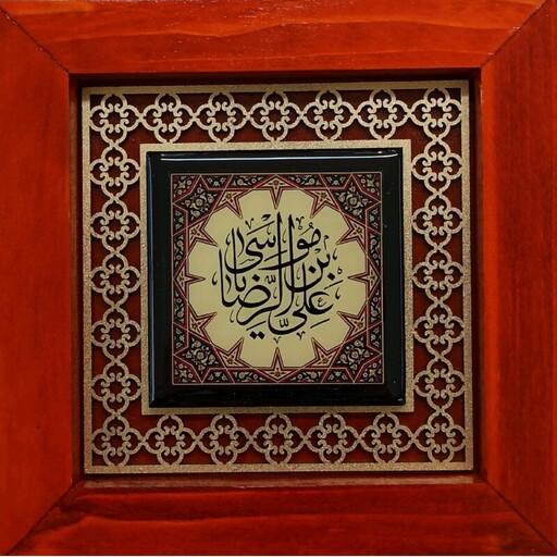 تابلو چوبی رنگی مربعی کوچک علی ابن موسی الرضا ع 15در15سانتی