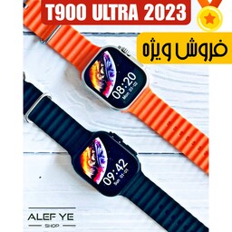 ساعت هوشمند  T900 ULTRA ورژن 2023 طرح اپل واچ اولترا اورجینال اصلی فروش ویژه به قیمت عمده   ( T900 اولترا) 