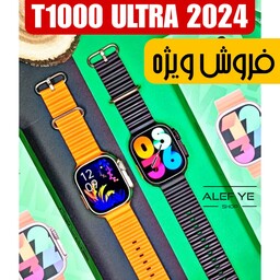 ساعت هوشمند T1000 ULTRA ورژن 2024 طرح اپل واچ اولترا  اورجینال اصلی فروش ویژه به قیمت عمده 