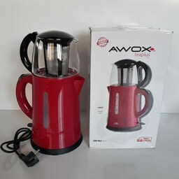 چای ساز AWOX ساخت ترکیه  1.7 لیتر توان 2000 وات