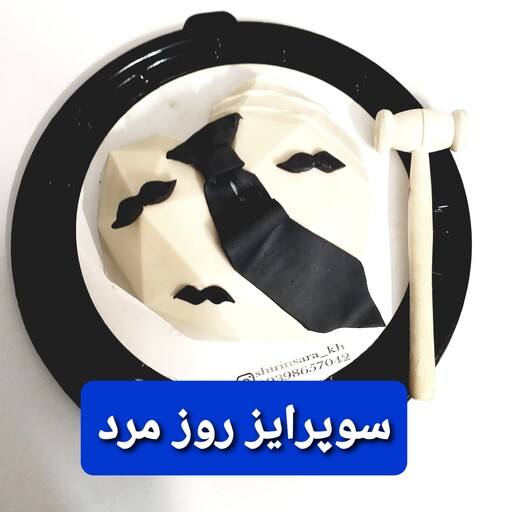 شکلات سوپرایز خانگی دست ساز با طرح روز مرد بسیار کادوی عالی برای عزیزانتون