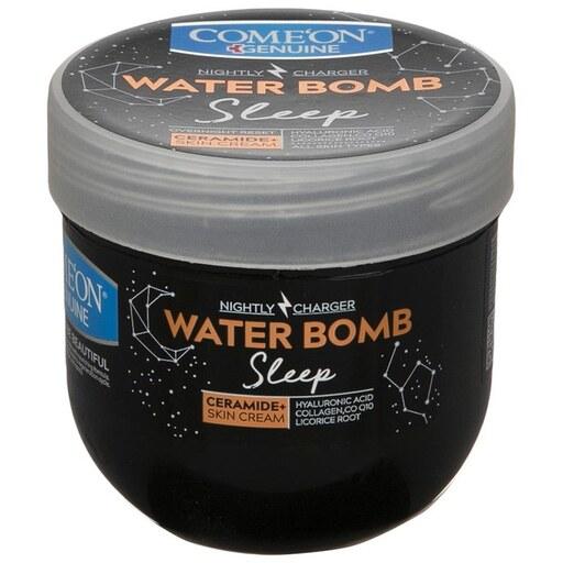 کرم فوق آبرسان شب کامان - واتر بمب Water Bomb - حجم 200 میل  - جذب بالا  ترمیم و نرم کننده و جوان کننده پوست