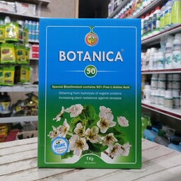 کود کشاورزی آمینو اسید بتانیکا BOTANICA بهبود کلیه فرآیند های رشد گیاه از جوانه زنی تا برداشت 