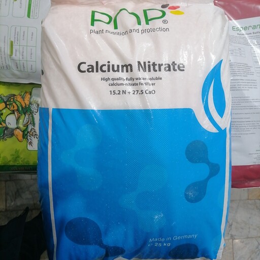 کود کشاورزی نیترات کلسیم Calcium Nitrate پی ان پی pnp آلمان فاقد کلر و عناصر سنگین، حتی مناسب برای کشتهای هیدروپونیک