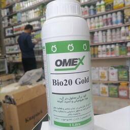 کود کشاورزی امکس اومکس بیو 20 گُلد انگلستان X BIO 20 Gold، تسریع رشد، بهبود کیفیت و افزایش عملکرد  میوه، حاوی آمینو اسید