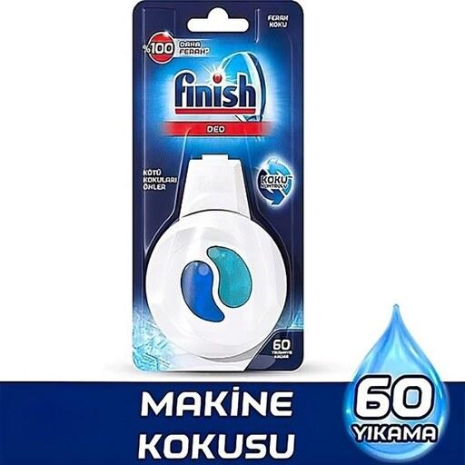 بو گیر (خوشبو کننده) ماشین ظرفشویی فینیش FINISH مناسب 60 بار مصرف