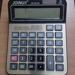 ماشین حساب بزرگ joinus مدل 5018