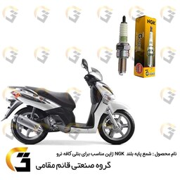 شمع پلاتینیوم پایه بلند موتورسیکلت مناسب برای بنلی کافه نرو BENELLI CAFE NERO برند ان جی کا NGK CR8EGP