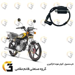 کوئل موتورسیکلت انژکتوری مناسب برای هوندا 