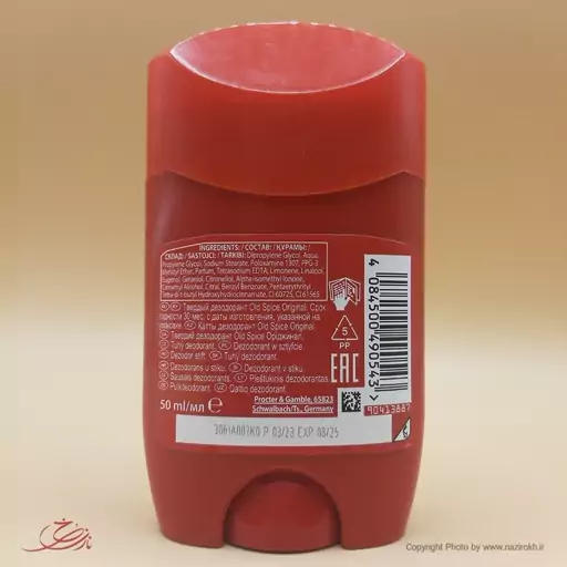 مام صابونی الد اسپایس OLD SPICE مدل ORIGINAL حجم 50 میلی لیتر