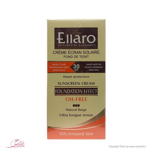 کرم ضد آفتاب با پوشش کرم پودری فاقد چربی رنگ بژ طبیعی الارو Ellaro (SPF30)