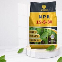 کود NPK 15-5-30 یک کیلوگرمی