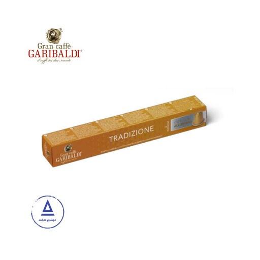 کپسول قهوه گاریبالدی تردیزیون GARIBALDI - TRADIZIONE سازگار با دستگاه های نسپرسو -بسته 10 تایی 