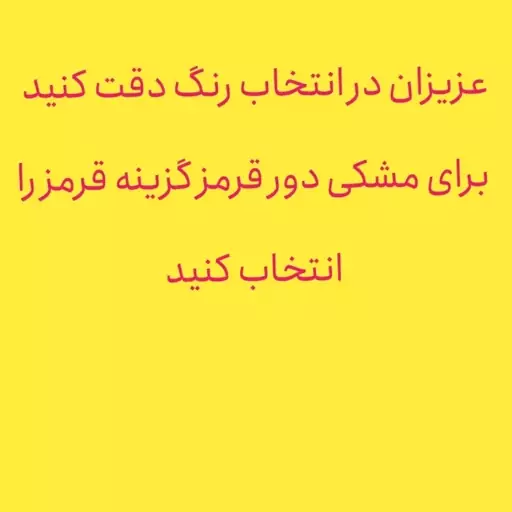 کفپوش سه بعدی خودرو پراید 