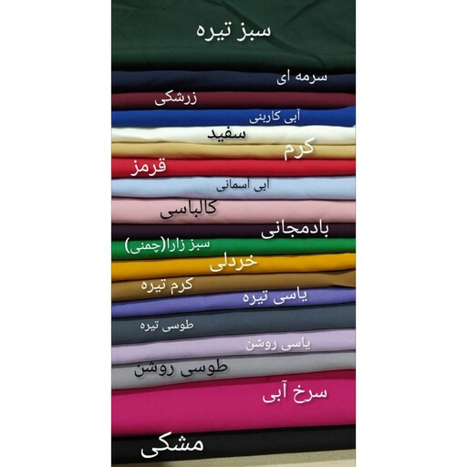 لباس مجلسی زنانه فرمالیته نامزدی عقد سایز 36 تا 60 قد قابل تغییر رنگبندی 24 رنگ ماکسی مجلسی