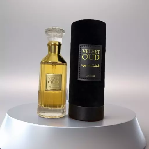 عطر ادکلن  ولوت عود اورجینال از برند لطافه مردانه زنانه 100 میل Lattafa Perfumes Velvet Oud