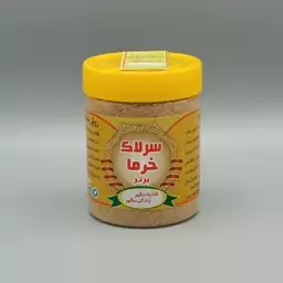 سرلاک خرما