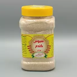 سبوس گندم برتر ( 315 گرم ) سبوس گندم خوراکی 