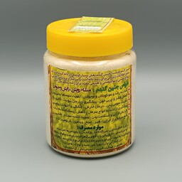 جنین گندم ( گیاهک گندم ) جوانه خالص گندم 265 گرم